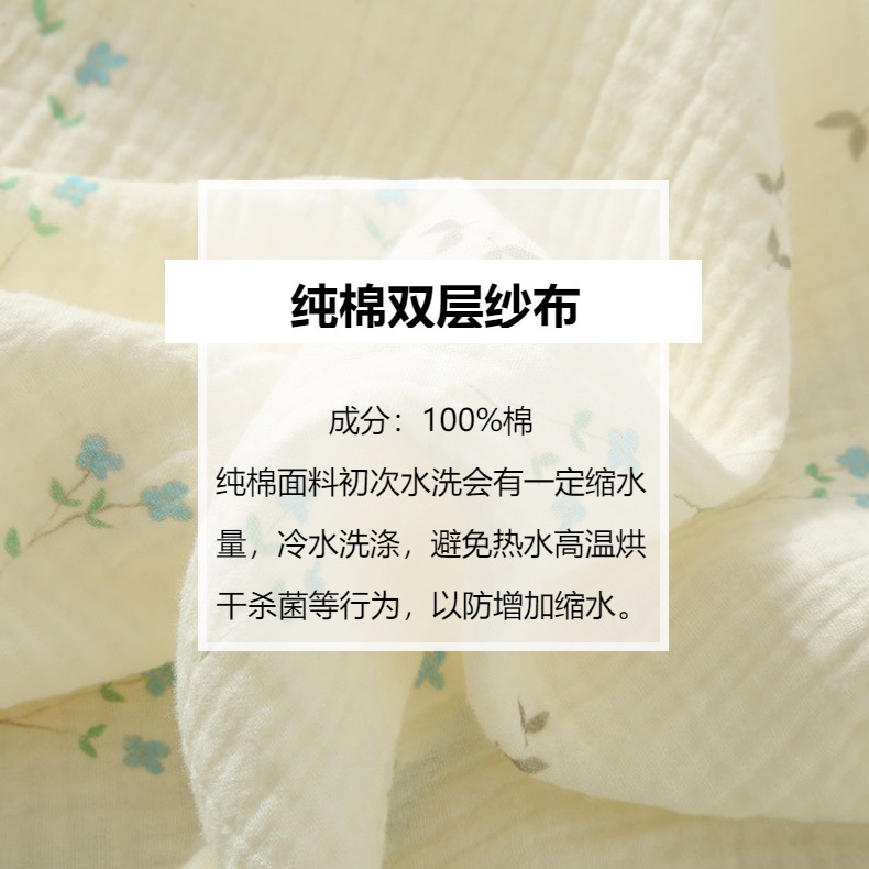 新款纯棉棉纱睡衣女士春秋季薄款印花长袖日系田园风双层纱家居服详情3