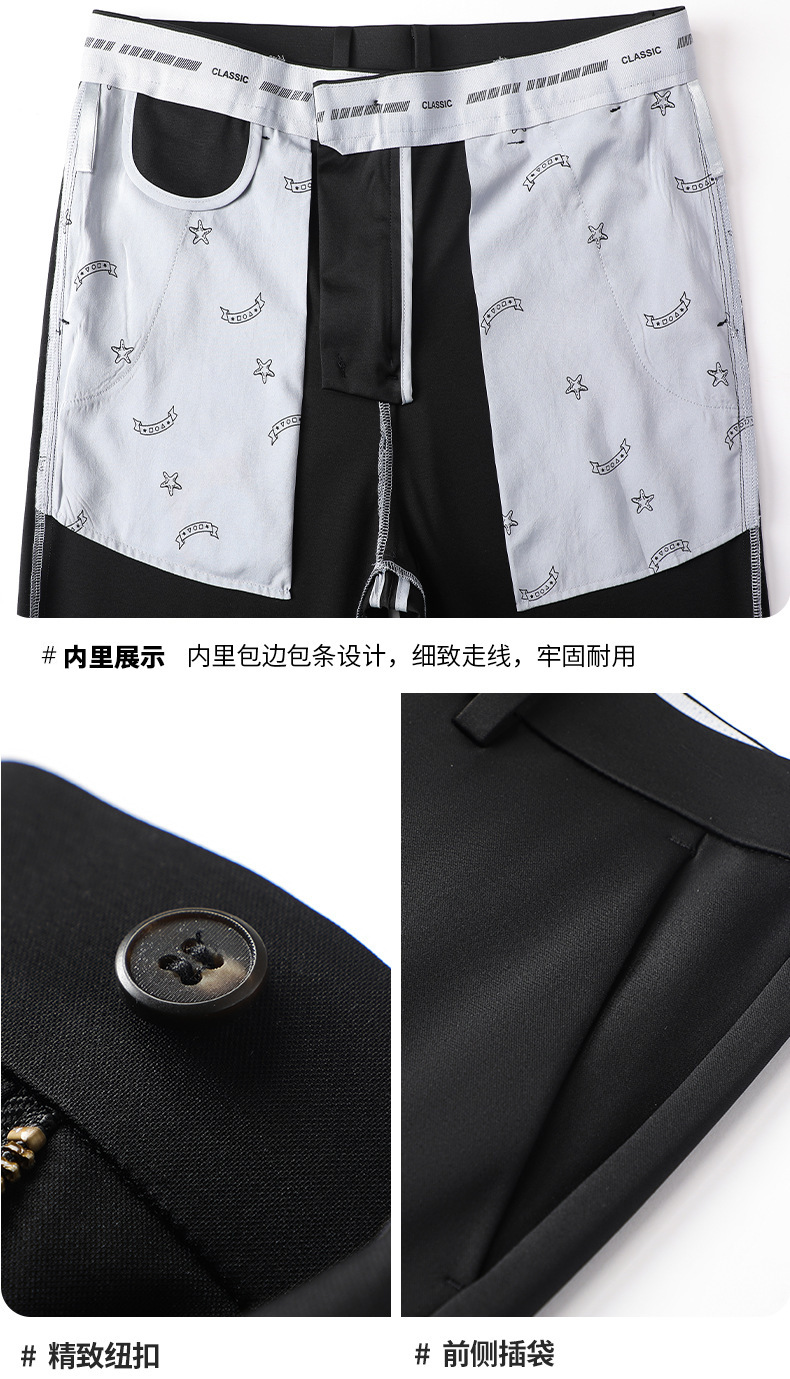 男士半松紧休闲裤子男薄款高弹抗皱夏季高档商务免烫直筒西装长裤详情20