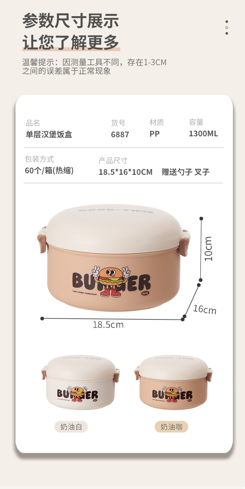 卡通汉堡不锈钢保温饭盒 可微波炉加热保鲜饭盒 多层便携密封餐盒详情5