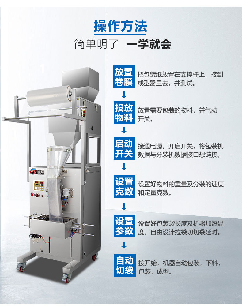 详情页_12.jpg