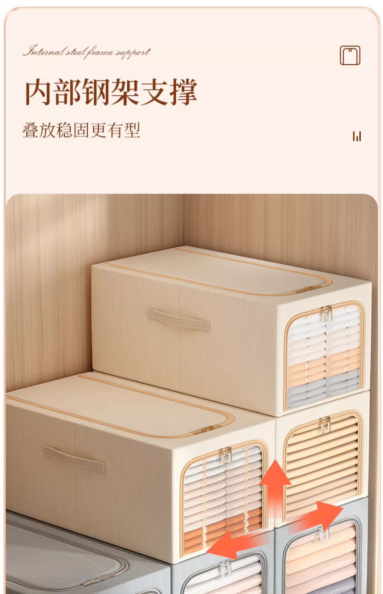 棉麻夹缝钢架收纳箱长方形大容量防尘防潮双开可视窗衣服裤子收纳详情9