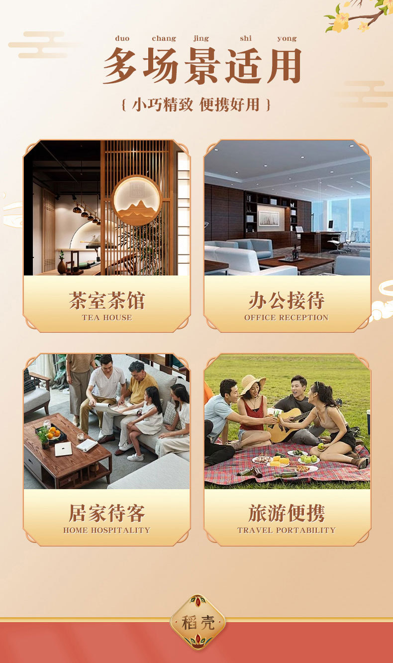 食品级稻壳功夫茶杯小杯加厚耐高温旅行茶具喝茶品茗杯一次性茶杯详情11