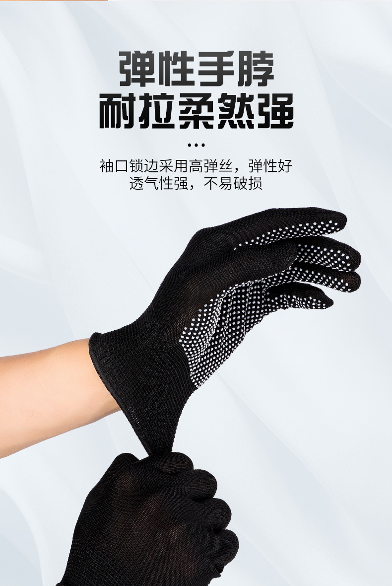 Gloves for labor protection work, wear-resistant, anti-slip, sun-proof, nylon thin type, glue dispensing, breathable, outdoor handling, men and women, summer work pic 8
