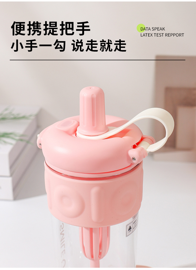 2024新款运动水杯夏季女简约大容量水杯耐高温高颜值塑料杯吸管杯详情21