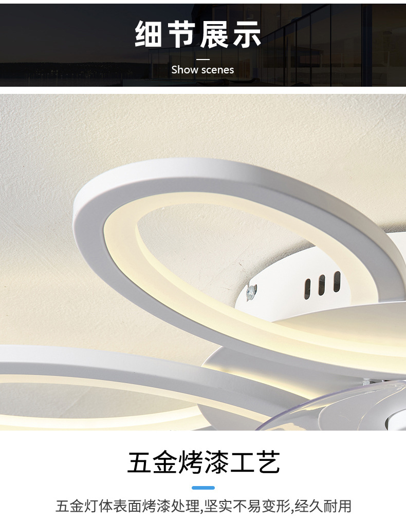 跨境吊扇灯2024新款现代简约风扇灯餐厅卧室客厅超薄吸顶电灯扇详情15