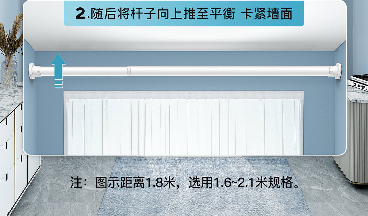 窗帘杆罗马杆整根发货免打孔窗帘滑轨道支架带螺丝配件单杆一体杆详情9