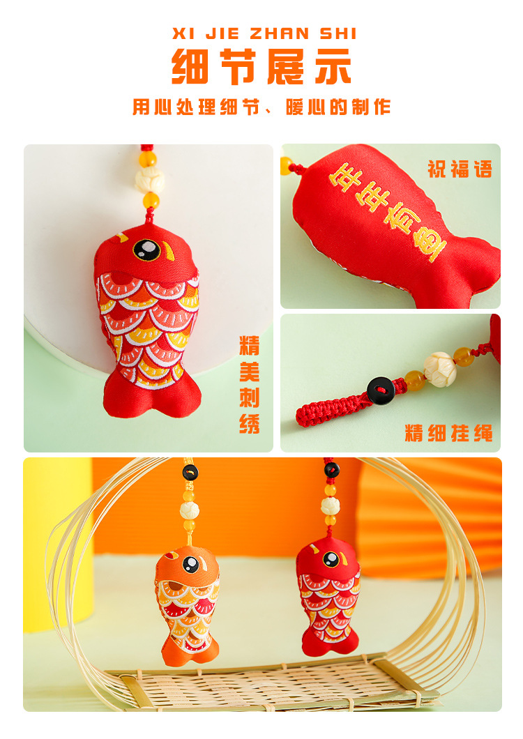 Fish-fish sachet, cloth bag, purse bag, sachet, small pendant, car decoration, Dragon Boat Festival sachet pic 7