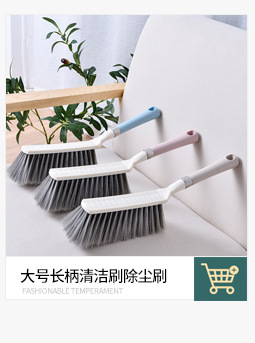 2022 New Nordic-style bed brush, home soft bristle cleaning, sofa bedroom sweeping, bed brush, dust removal brush manufacturer wholesale, best-selling style pic 10