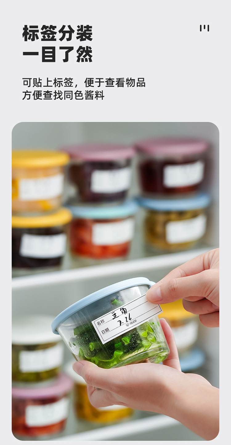 玻璃保鲜密封罐带盖食品级咸菜收纳盒冰箱冷藏腌菜小菜储物罐子详情15