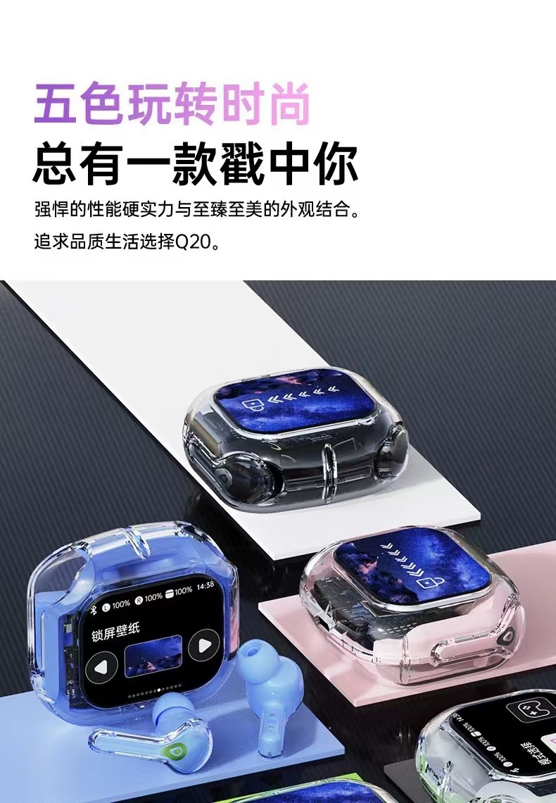 彩屏耳机Air Max蓝牙耳机透明款无线入耳式TWS触屏数显运动耳机详情6