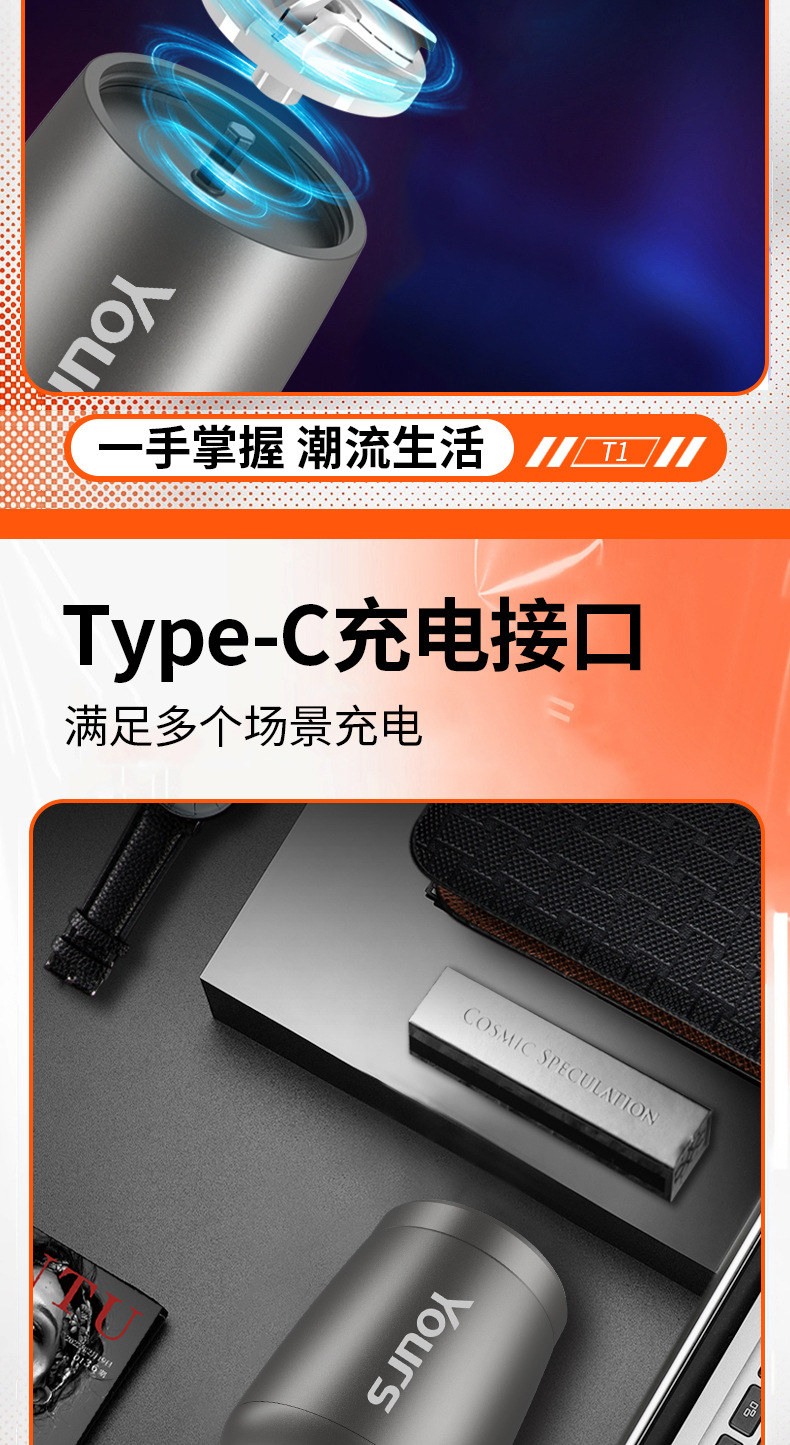 永日电动剃须刀便携式车载USB迷你剃须刀旅行刀头水洗充电刮胡刀详情7