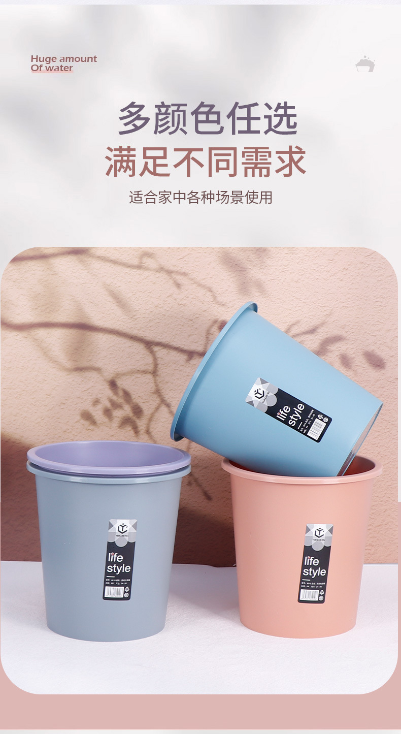 厂家批发家用塑料垃圾桶 可印LOGO厨房客厅废水桶 卫生间垃圾桶详情4