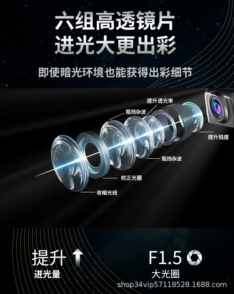 吉利星愿星越L博越帝豪缤越星瑞缤瑞牛仔行车记录仪免走线原厂详情11
