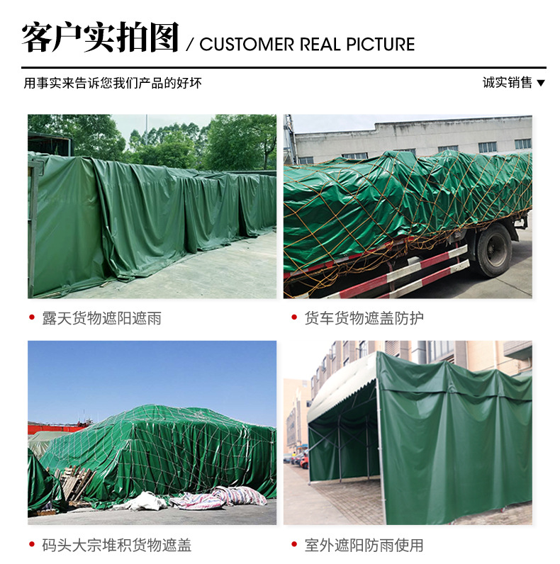 绿色格子加厚防雨防水篷布透明塑料布180x240cm耐用详情14