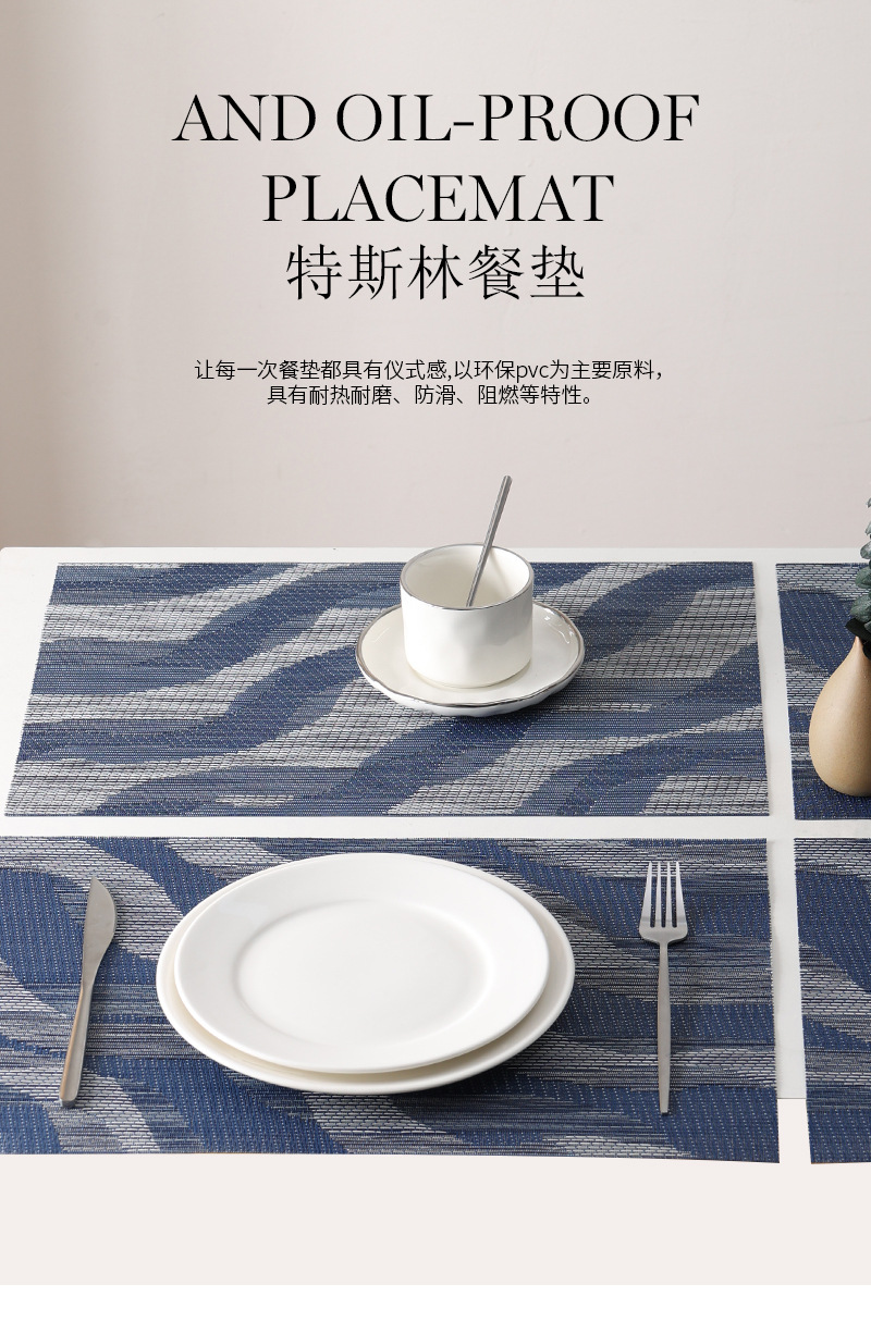 日式简约餐垫西餐垫家用酒店桌垫餐桌垫杯垫碗垫编织防烫隔热垫详情5