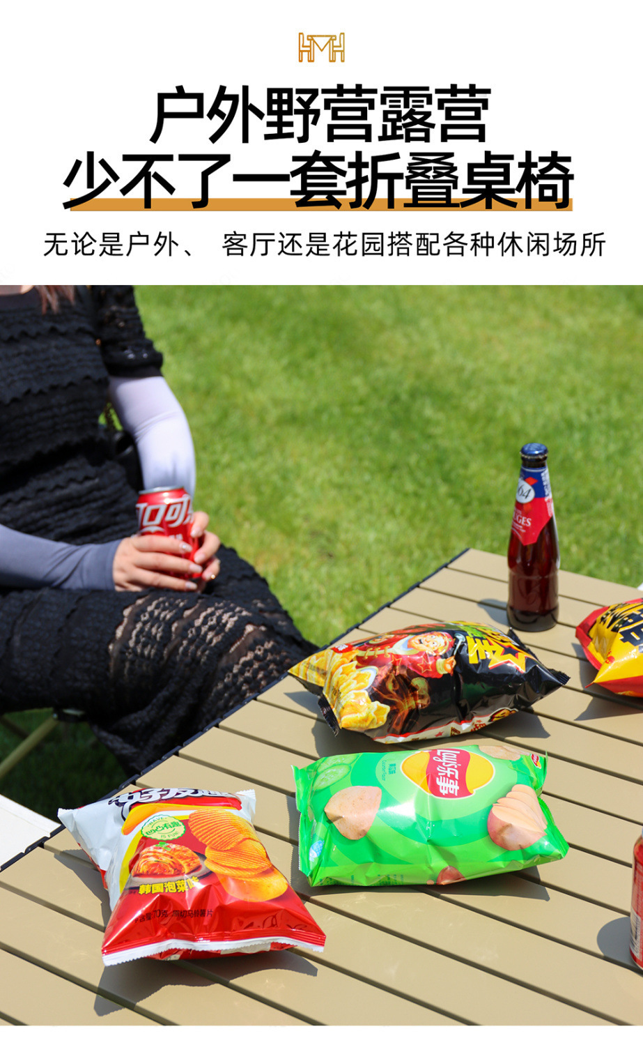户外折叠桌一整套便携式露营桌椅野餐装备用品全套装地摊桌蛋卷桌详情3