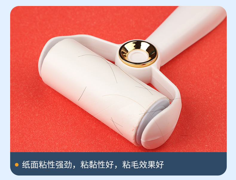 Wholesale roller bristle removers, replacement paper core bristle brushes, floor dust removers, tear-off hair removers, dust removal paper pic 10
