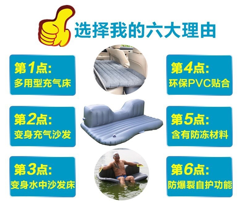 Folding car inflatable bed, PVC flocking car inflatable mattress, SUV in-car travel inflatable bed interior products pic 2