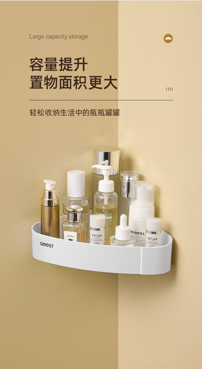 卫生间置物架壁挂式浴室厕所收纳免打孔洗漱台三角洗澡间墙上神器详情4
