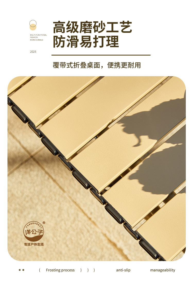 户外露营套装折叠桌椅子组合月亮椅蛋卷桌一件代发工厂野营详情16
