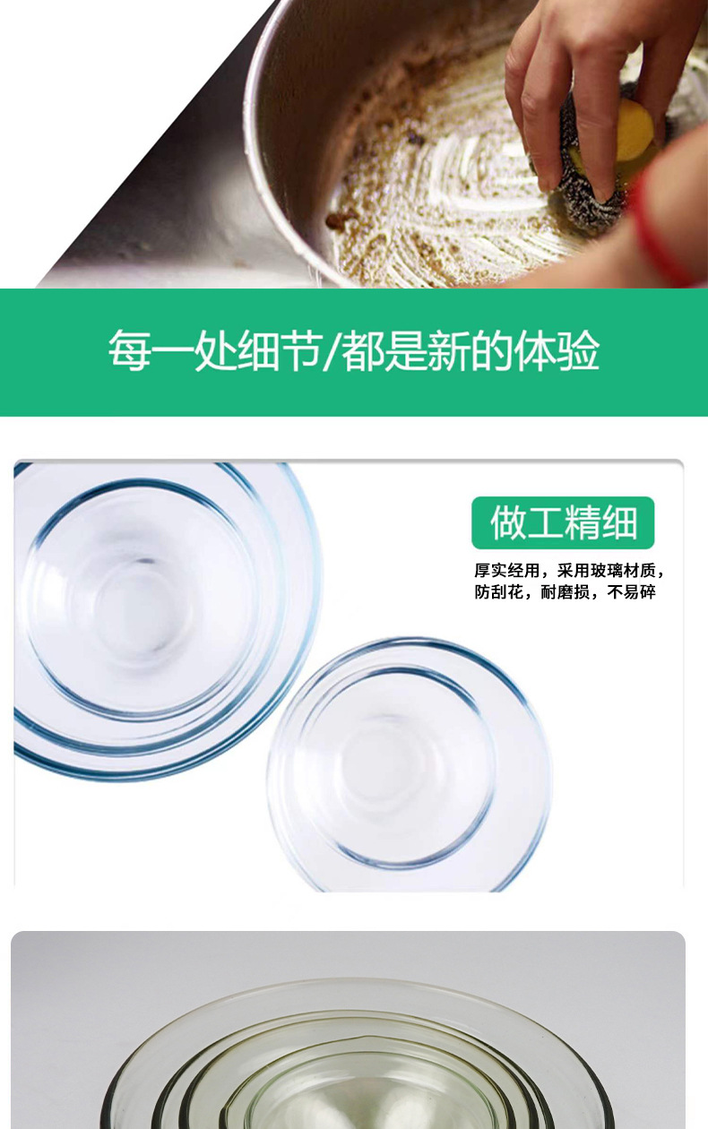 New glass preservation bowl five-piece set 808 bowl set, food storage glass bowl, in-store gift glass bowl pic 5