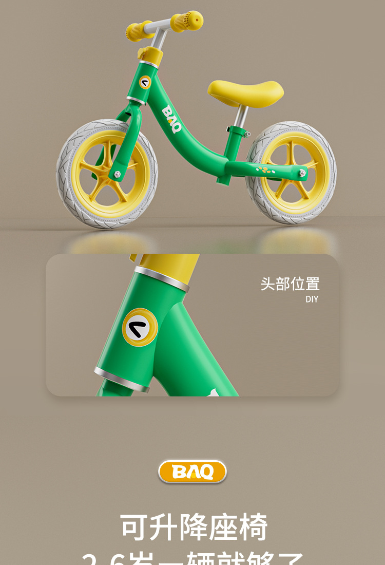 儿童平衡车1-2-3-6岁宝宝滑行车12寸14寸滑步车详情8