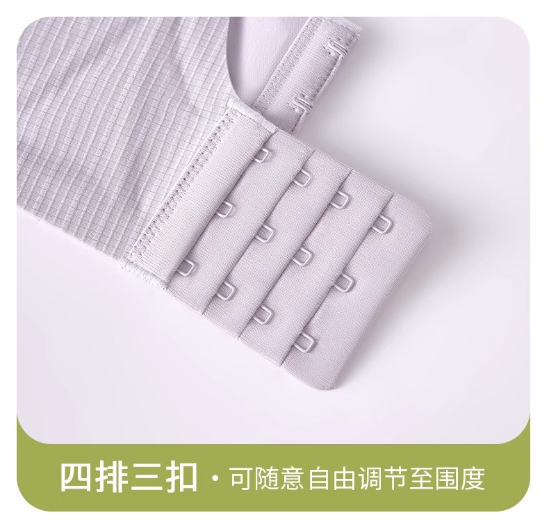 无痕舒适云朵内衣女士小胸收副乳聚拢上托防下垂薄款无钢圈文胸罩详情16