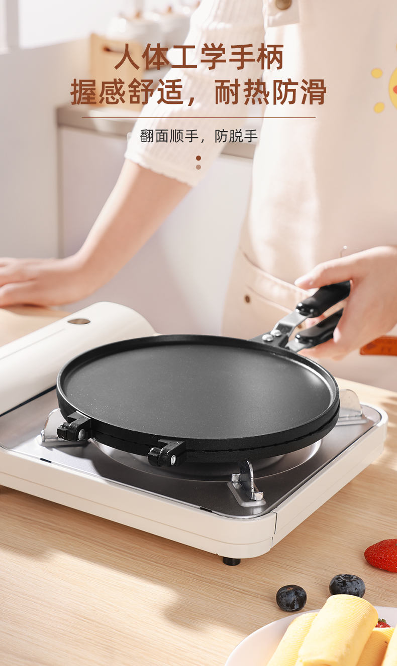 蛋糕模具家用圆形脆皮机燃气用双面烘焙工具饼干做鸡蛋卷蛋王小祥详情12