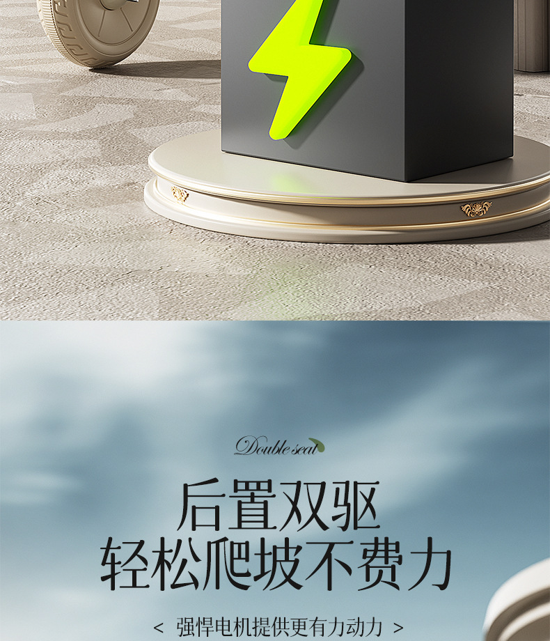 儿童电动车摩托车三轮男女电瓶车宝宝小孩可坐遥控周岁礼物玩具车详情11