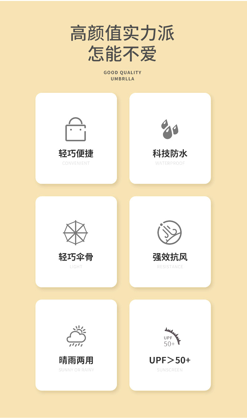 钛银雨伞批发遮阳伞防晒防紫外线小巧便携轻量晴雨两用女太阳伞详情6