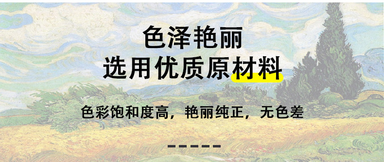 厂家供应儿童丙烯颜料12色6连体学生美术画画涂色石膏娃娃颜料条详情6
