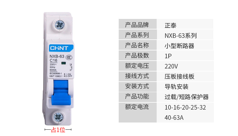详情页-定稿-1_06-1 (1)