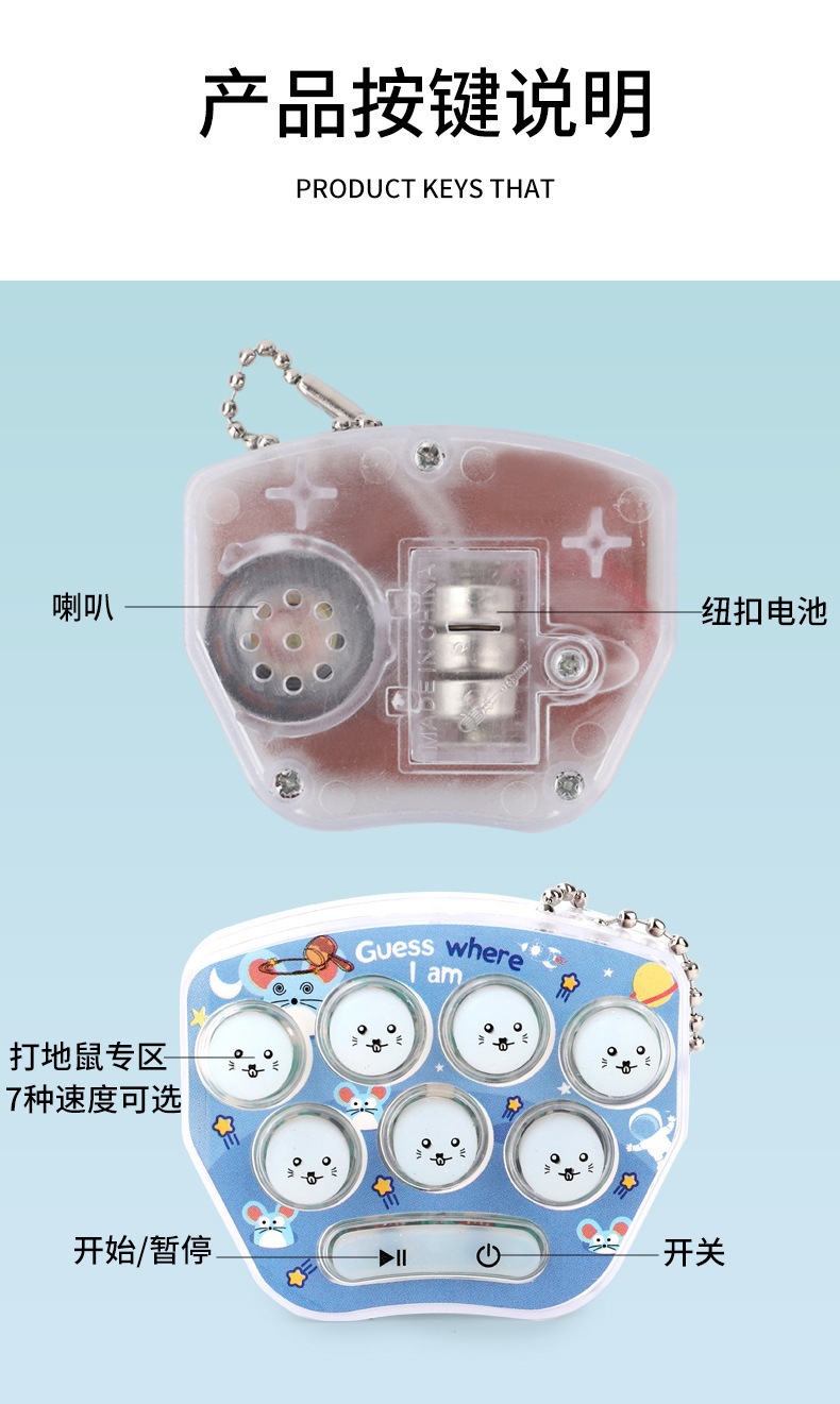 打地鼠游戏机跨境迷你包包挂件钥匙扣俄罗斯方块电子发光解压玩具详情9