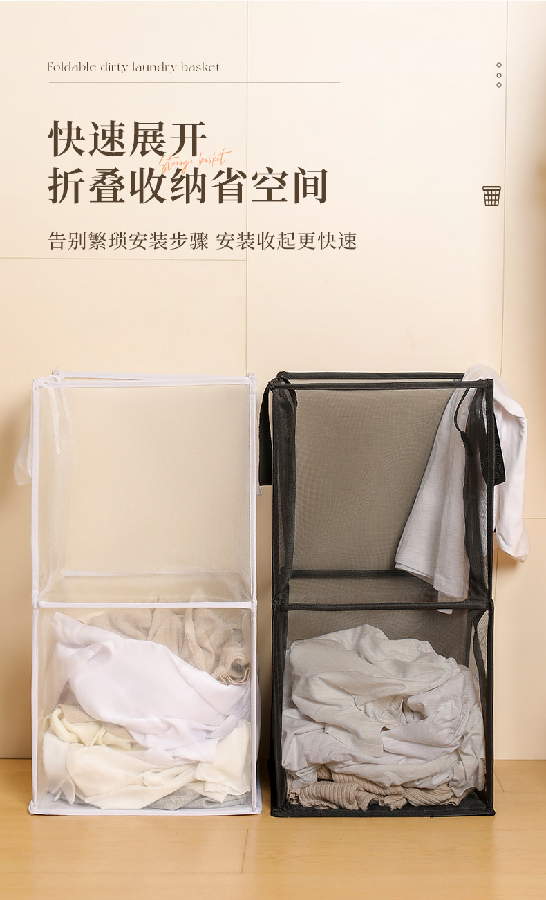 Basket de almacenamiento de ropa sucia de malla plegable estante doméstico miscelánea cesta portátil de ropa sucia de gran capacidad cambio de baño pic 5