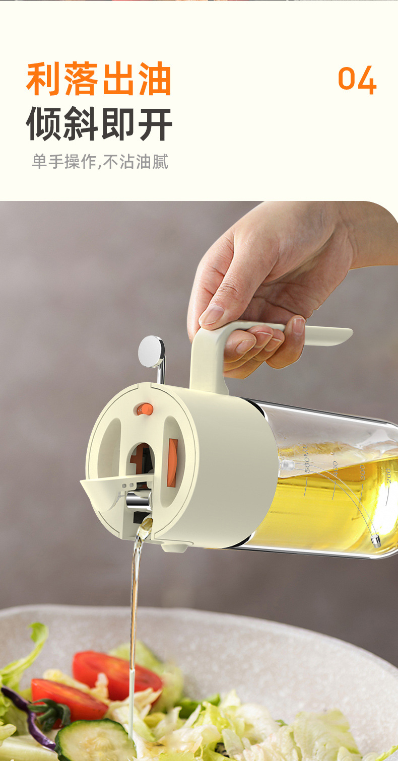 The new third-generation spray oil bottle is a household dual-purpose high borosilicate glass spray oil bottle and an air fryer spray oil bottle pic 7