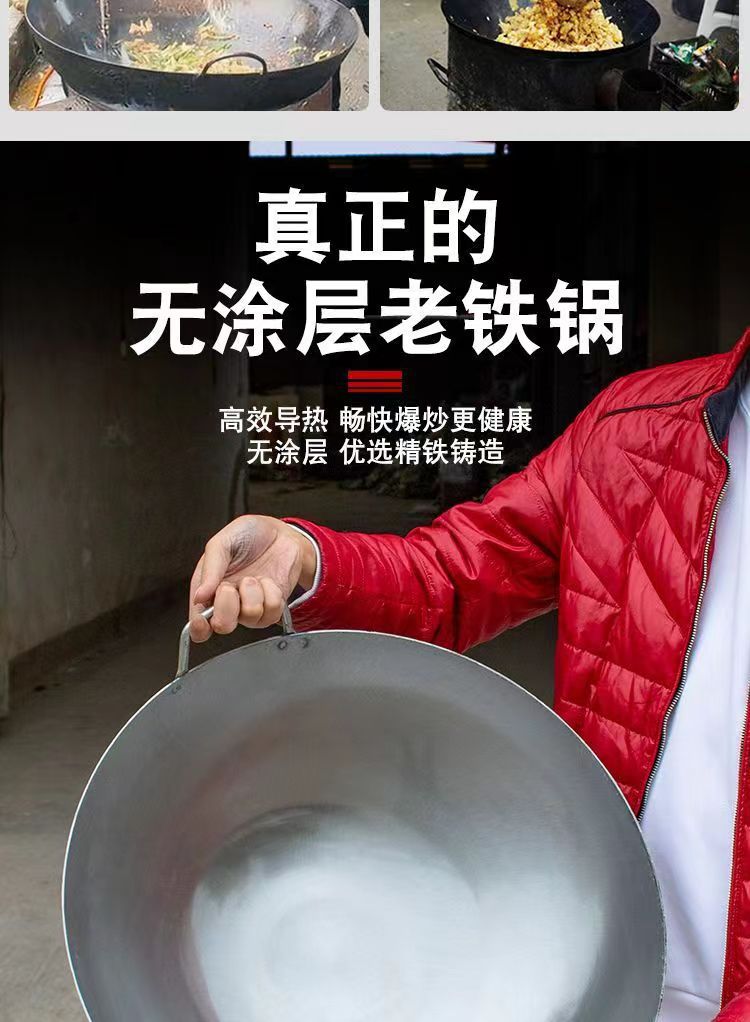 厂家直销铁锅老式饭店厨师炒锅农村酒席熟铁锅圆底无涂层双耳铁锅详情8