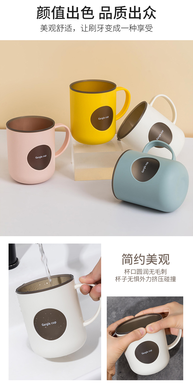 Double-layer contrasting color mouthwash cup, home bathroom brushing cup with handle, cute couple cup, durable washbasin cup pic 8