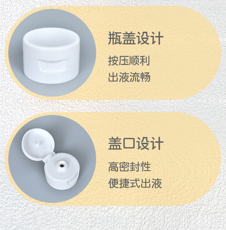 婴幼儿乳液 旅行分装瓶便携洗发水沐浴露翻盖倒立挤压空瓶绒面软管瓶baby care详情5