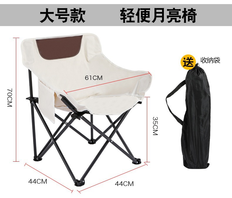 折叠椅露营户外折叠椅便携式超轻钓鱼椅子野餐装备夜市摆摊月亮椅详情19