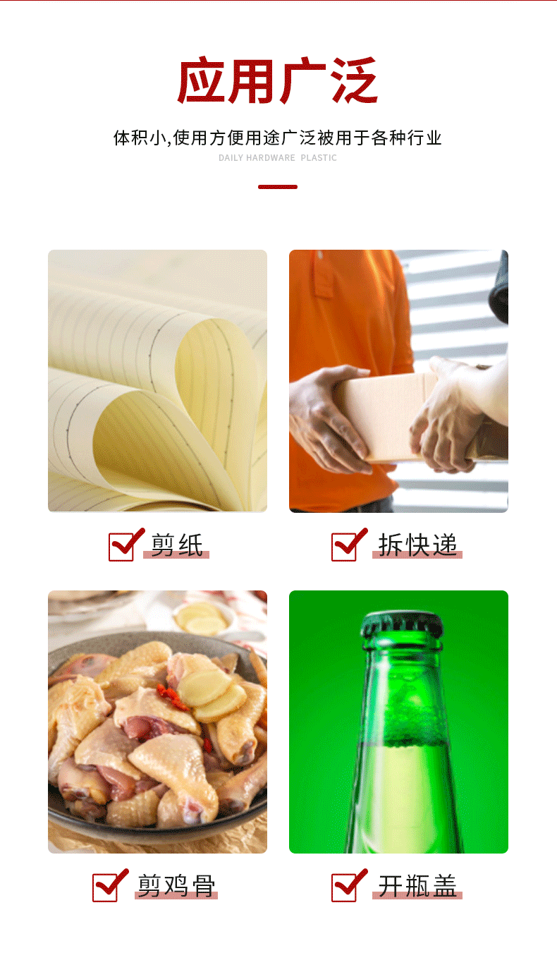 厨房剪刀家用多功能剪子食物烤肉骨头杀鱼专用不锈钢强力鸡骨剪刀详情5
