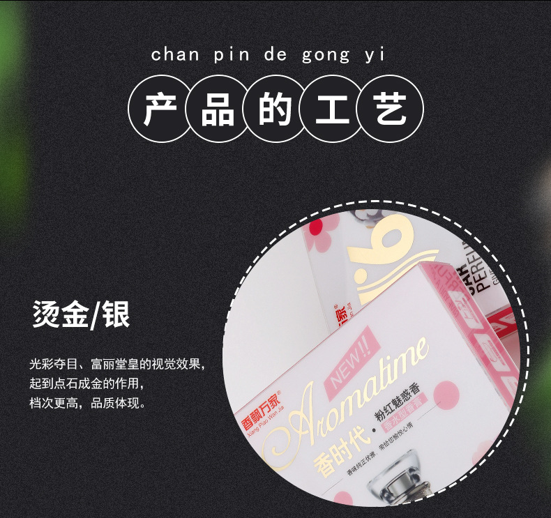 胶盒2_05