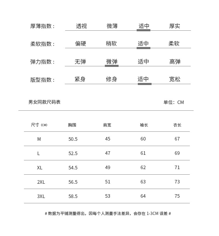 斌斌男装莫代尔男士长袖t桖衫春秋季新款日系纯色圆领打底衫T恤男详情5