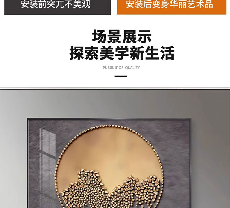 抽象电表箱高级感装饰画免打孔现代简约风客厅电闸盒盖板遮挡挂画详情12