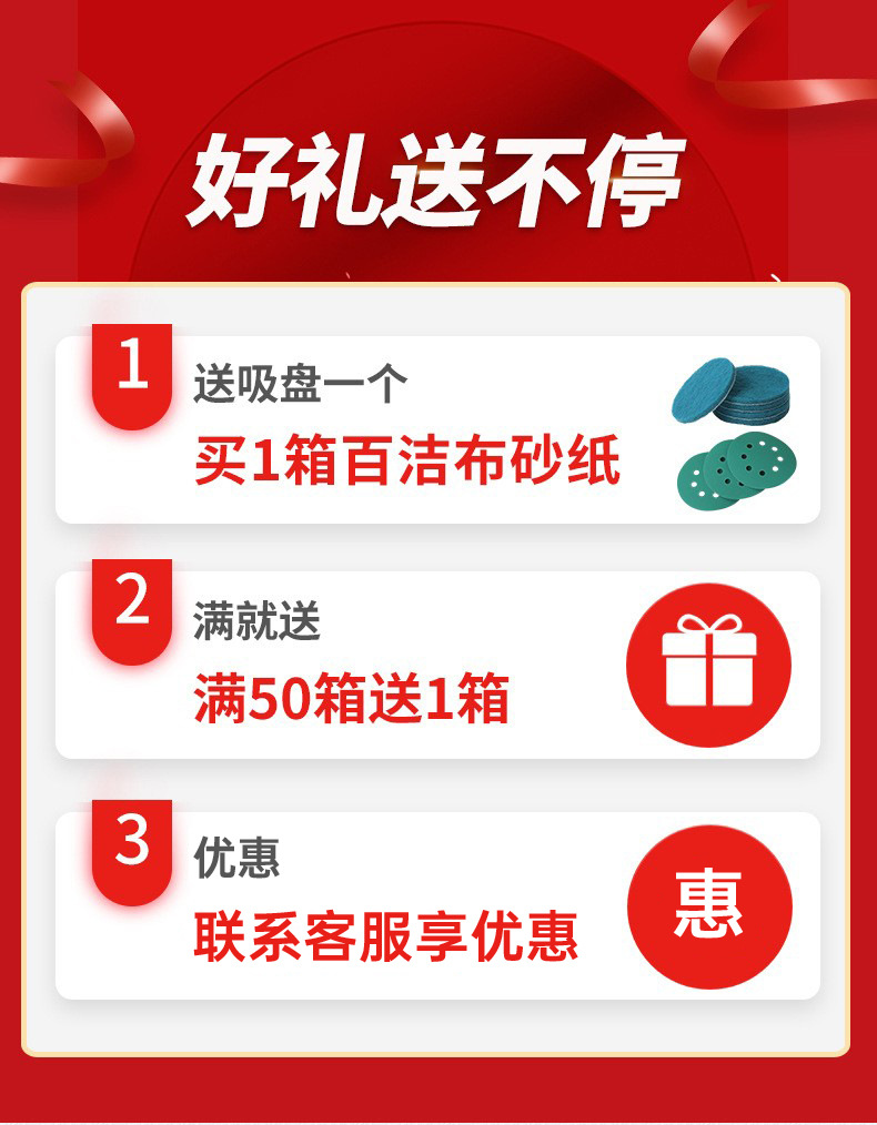 批发植绒白砂纸圆盘砂拉绒片油漆木工抛光铝件家具打磨背绒自粘砂详情1