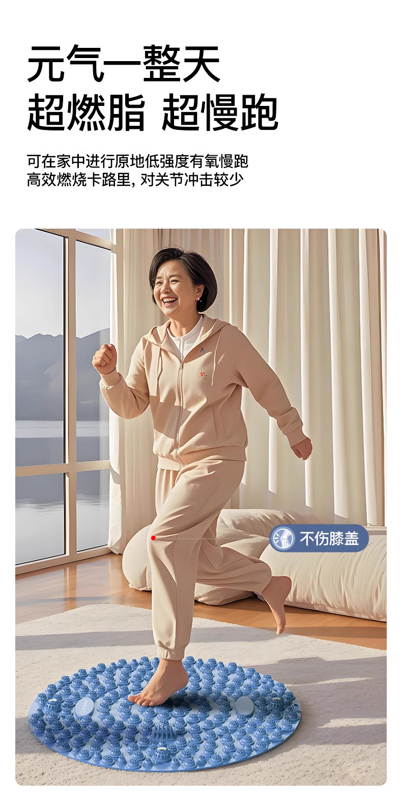 中医指压板原地超慢跑专用足底按摩脚垫脚底按摩垫室内跑步垫详情7