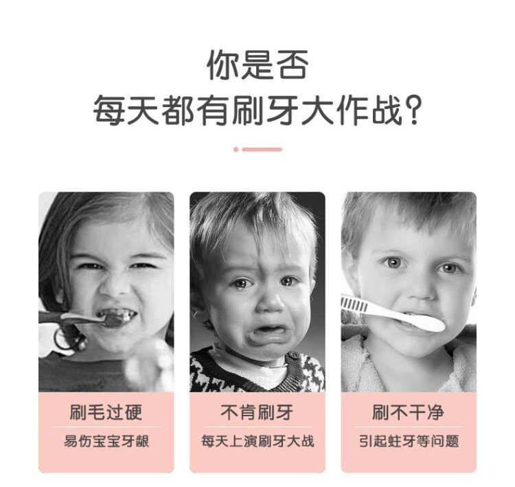 儿童卡通声波电动牙刷软毛防水助力小孩学生爱上刷牙懒人自动牙刷详情4