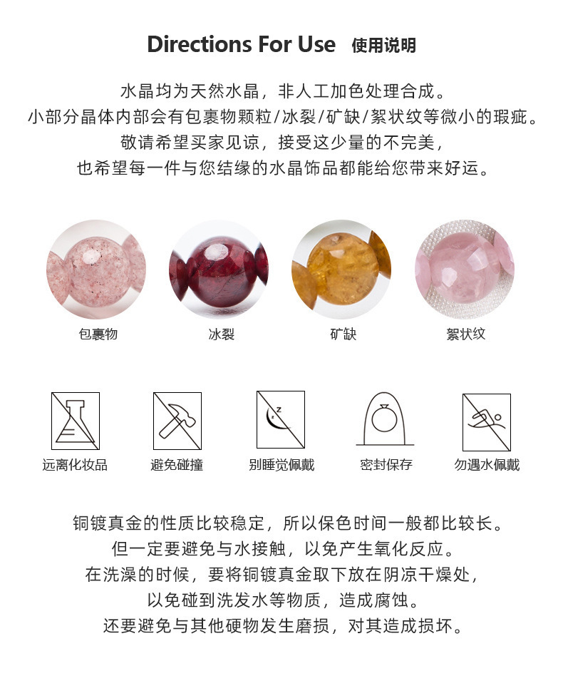 Strawberry Fireworks multi-treasure beaded bracelet for women, a niche high-end sensory color hair crystal red gel flower fireworks Super Seven crystal bracelet pic 30