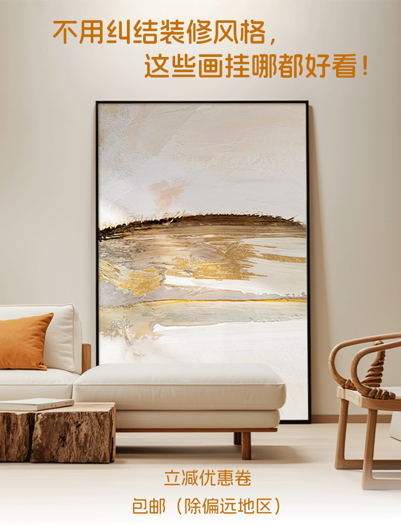 新中式抽象纯手绘大芬村油画 玄关肌理装饰画壁画客厅挂画高级感详情1