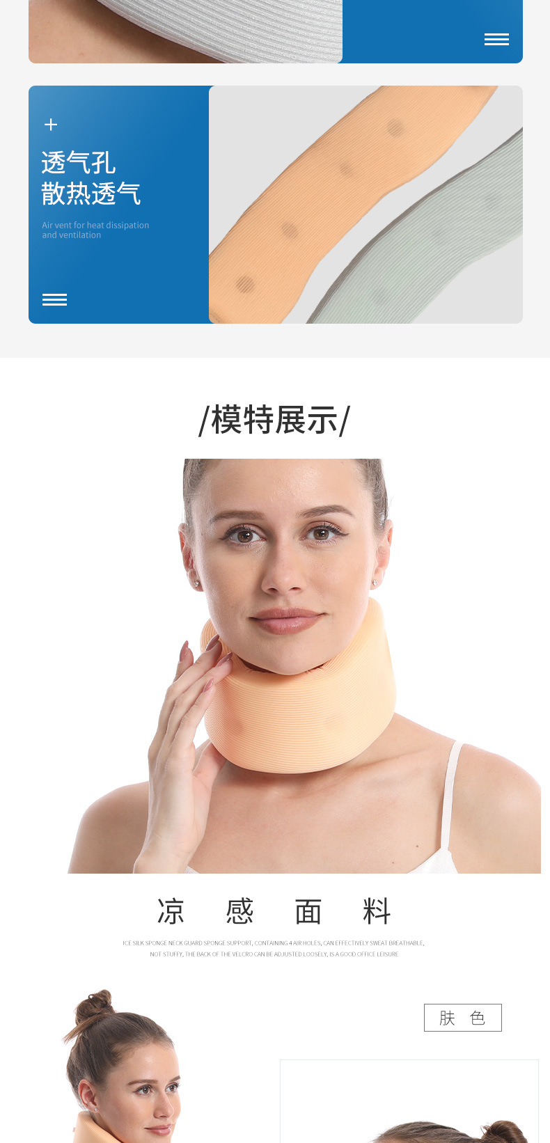 凉感护颈脖套防低头海绵护颈托颈椎套护脖颈部支撑护颈矫正前倾详情8