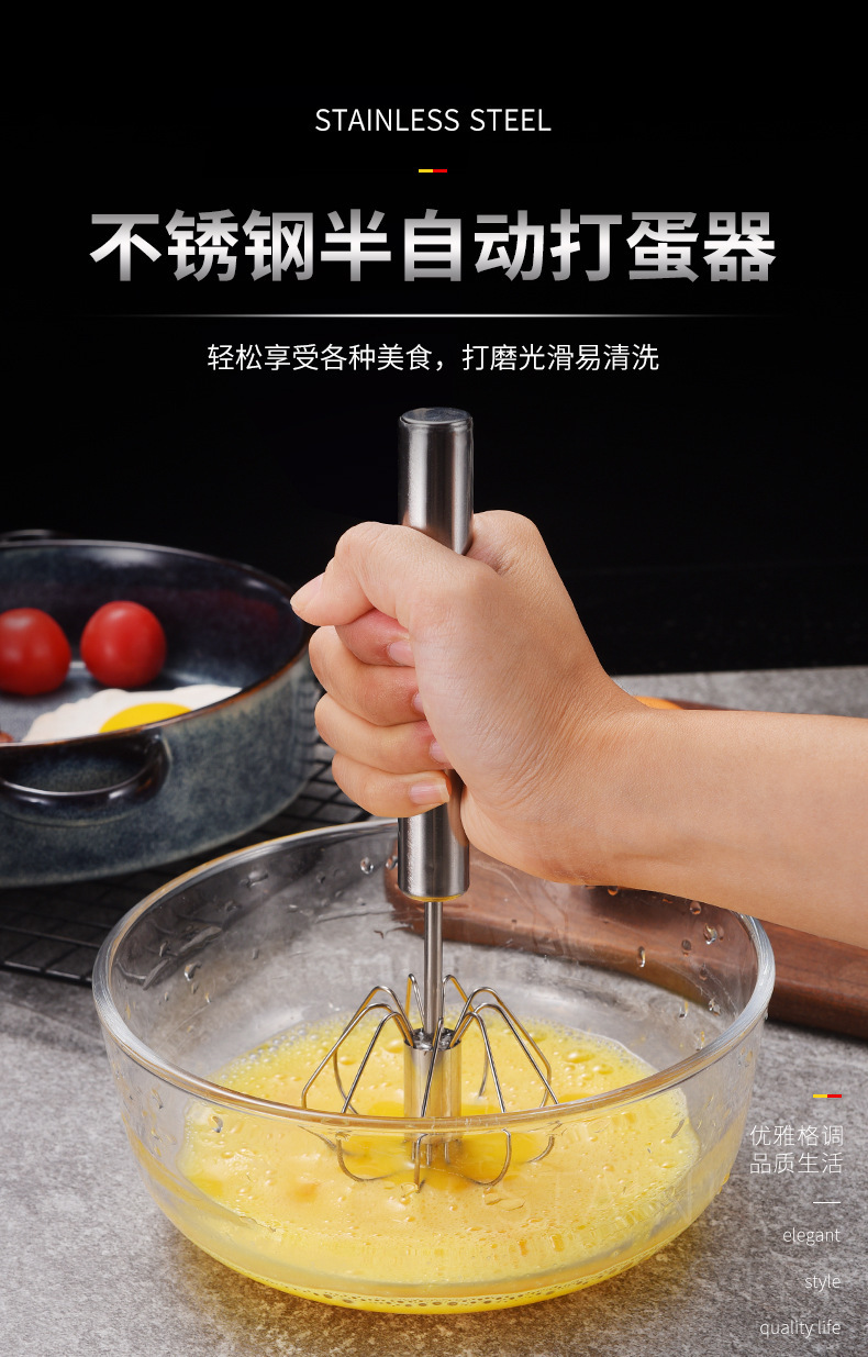 不锈钢半自动打蛋器手动搅拌器旋转按压鸡蛋奶油牛奶家用厨房商用详情2